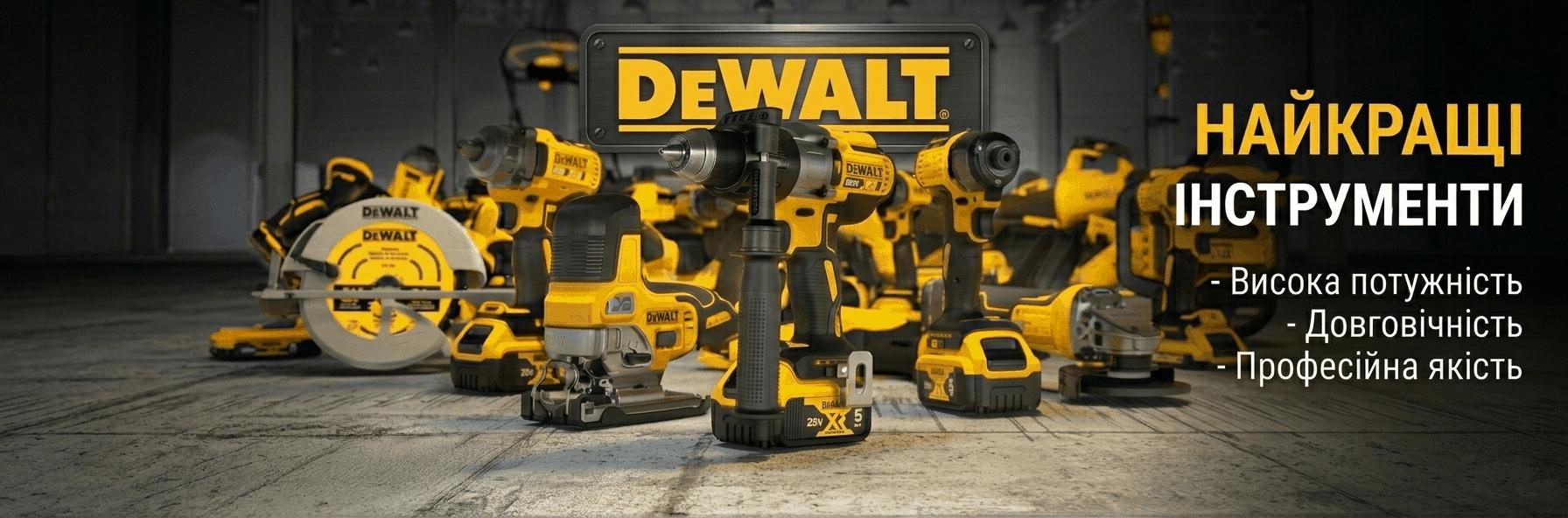 DeWalt