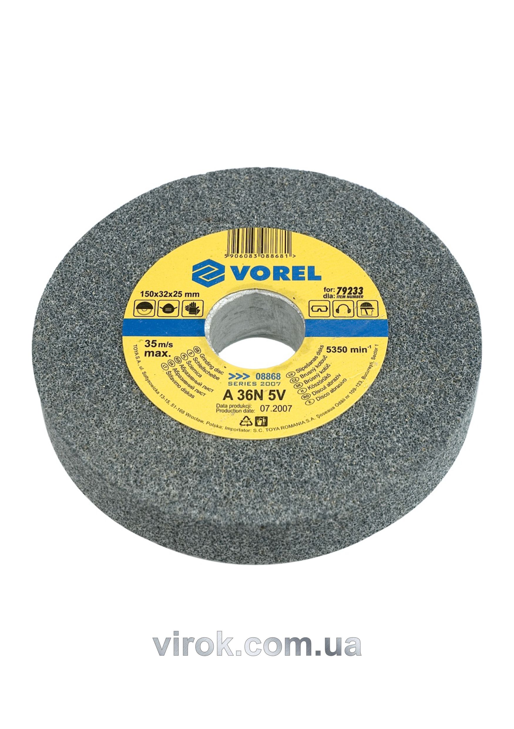 Круг для точила дрібнозернистий VOREL 125 х 12.7 х 17 мм купити зі