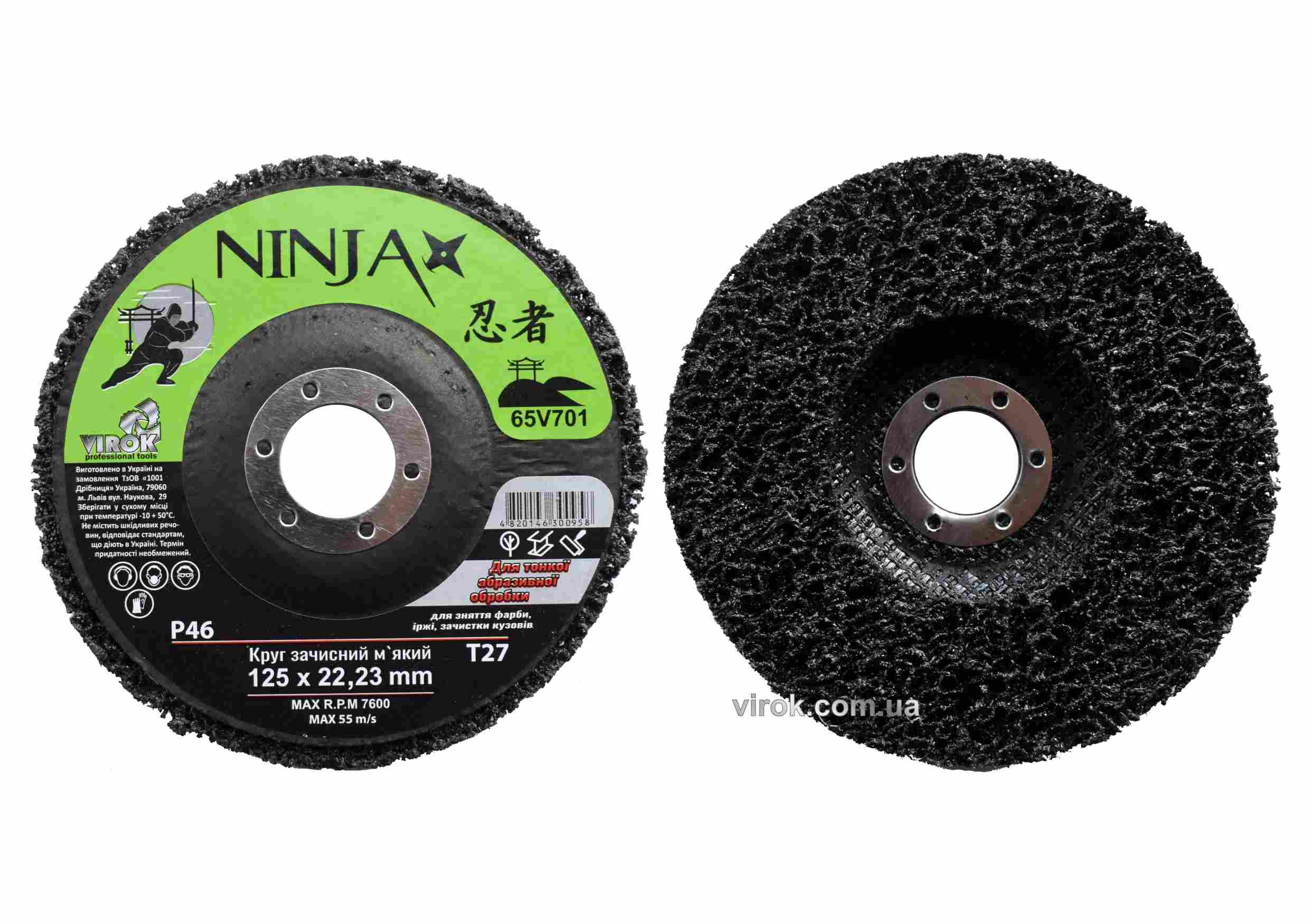 Купить Круг зачистной нетканый мягкий NINJA TM VIROK Т27 125 х 22