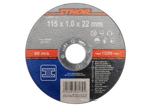 Диск відрізний по металу STHOR 115 х 22 мм