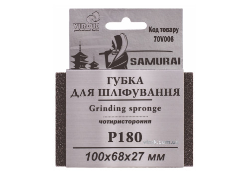 Губка шліфувальна чотирьохстороння SAMURAY ТМ VIROK Р180 100 х 68 х 27 мм