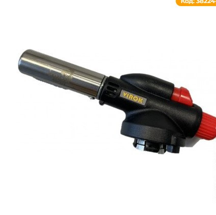 Пальник газовий VIROK з різьбовий (7/16) з'єднанням. Piezo, ceramic.