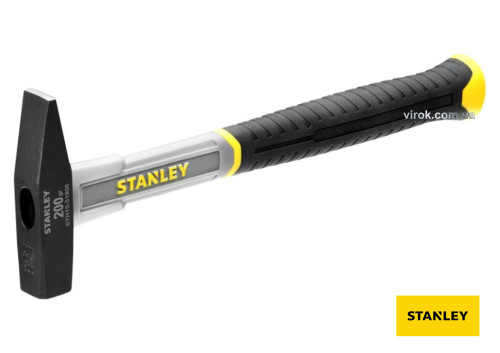 Молоток слюсарний STANLEY "Fiberglass" зі скловолоконною ручкою 200 г