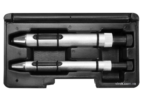 Набір для центрування дисків зчеплення YATO Ø15-20 мм і Ø20-27 мм 2 шт