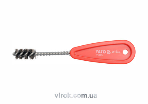 Щетка для внутренней очистки труб 15 мм YATO