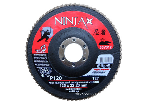 Круг лепестковый шлифовальный NINJA Zirconium TM VIROK Т27 125х22 мм Р120 Al Inox Steel
