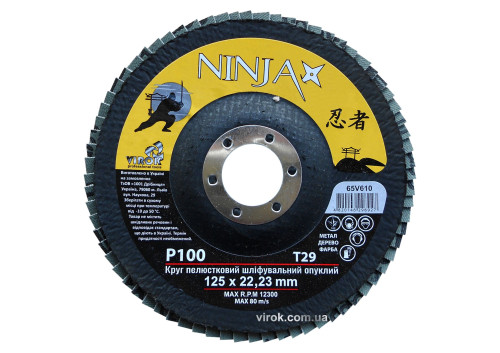 Круг лепестковый шлифовальный выпуклый NINJA TM VIROK Т29 125х22 мм Р100