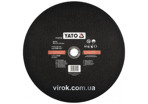 Диск отрезной по металлу YATO 355 х 25.4 х 3.2 мм до YT-82180