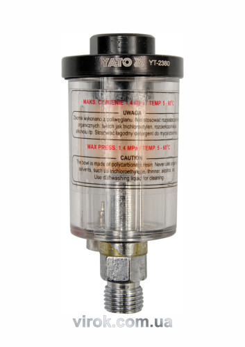 Фильтр-сепаратор воды YATO 1/4" 1.4 Мпа