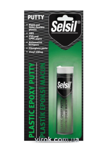 Шпаклевка для пластика SELSIL 57 г