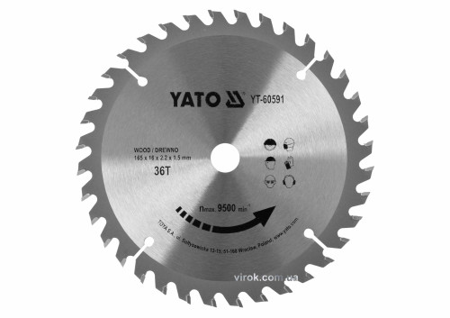 Диск пильный по дереву YATO 165 x 16 x 2.2 x 1.5 мм 36 зубцов R.P.M до 9500 1/мин