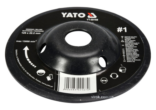 Диск-фреза шлифовальный YATO по дереву, ПВХ, гипсу 125 х 22.2 мм шероховатость №1