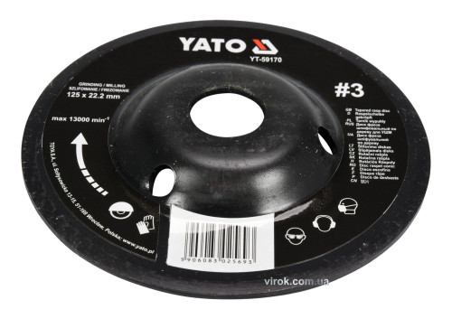 Диск-фреза шлифовальный YATO по дереву, ПВХ, гипсу 125 х 22.2 мм шероховатость №3