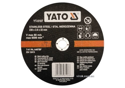 Диск отрезной по металлу YATO 230 х 1.9 х 22 мм