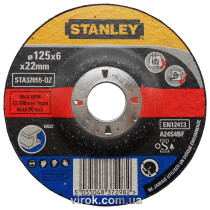 Круг шлифовальный по металлу STANLEY Ø=125х6.0х22 мм