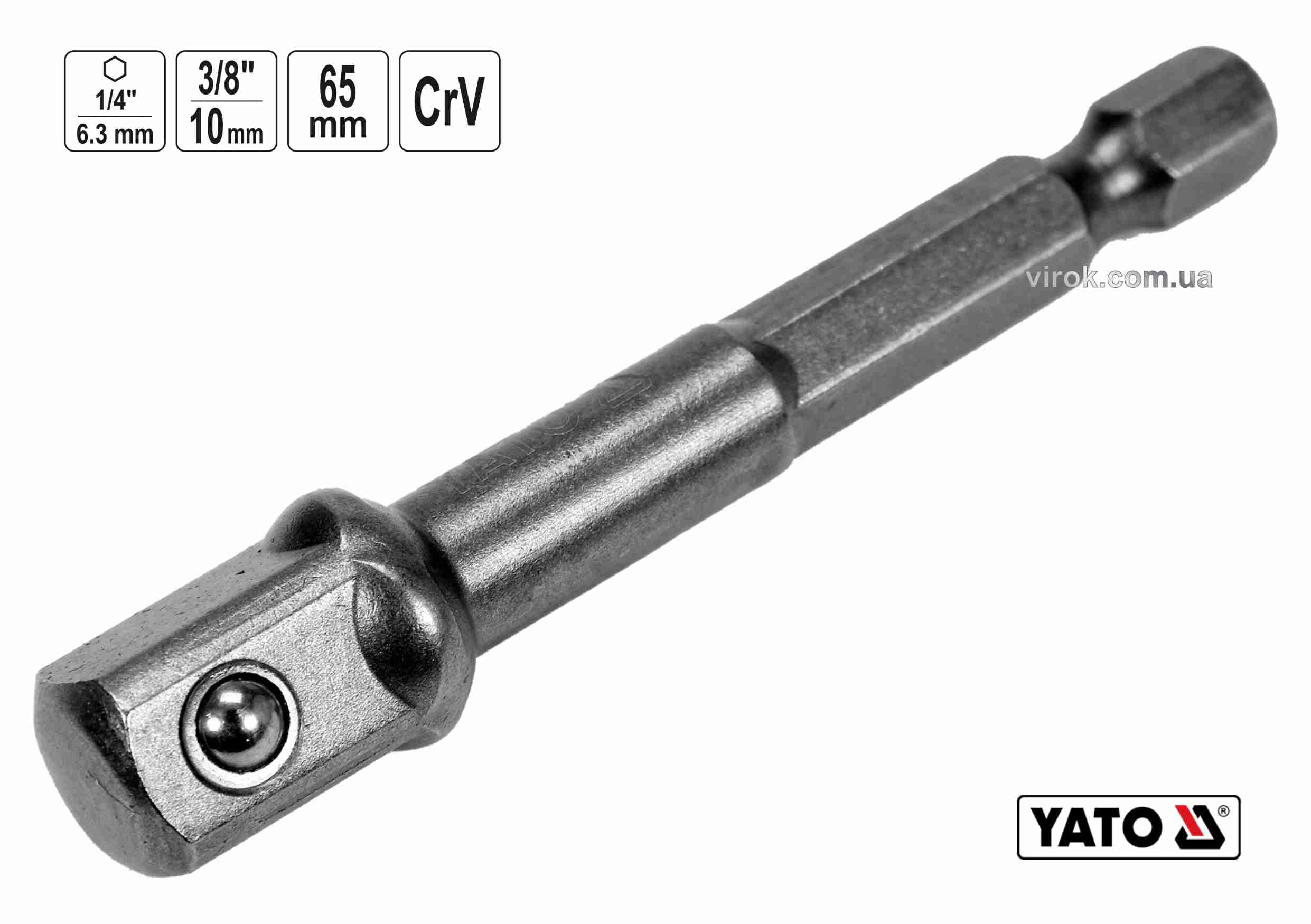 yato_yt-04626.jpg